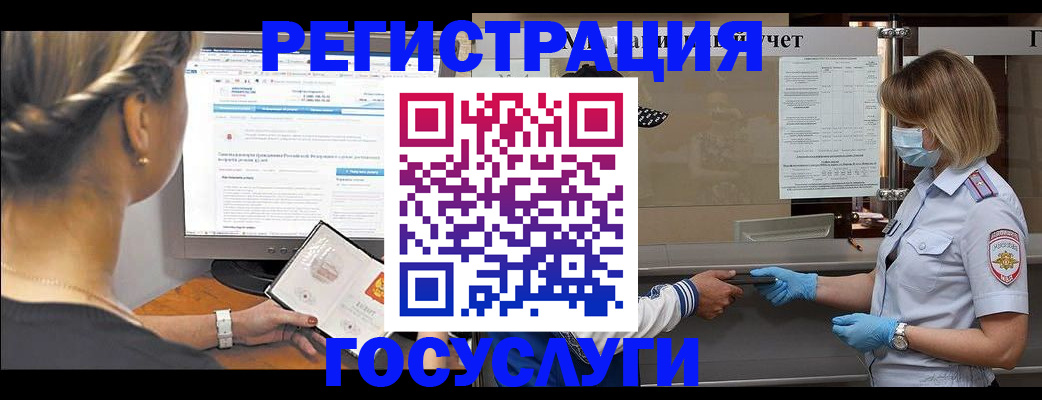 временная регистрация поиск в Ярославской области