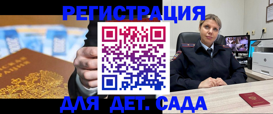 прописка паспорт в Ярославской области