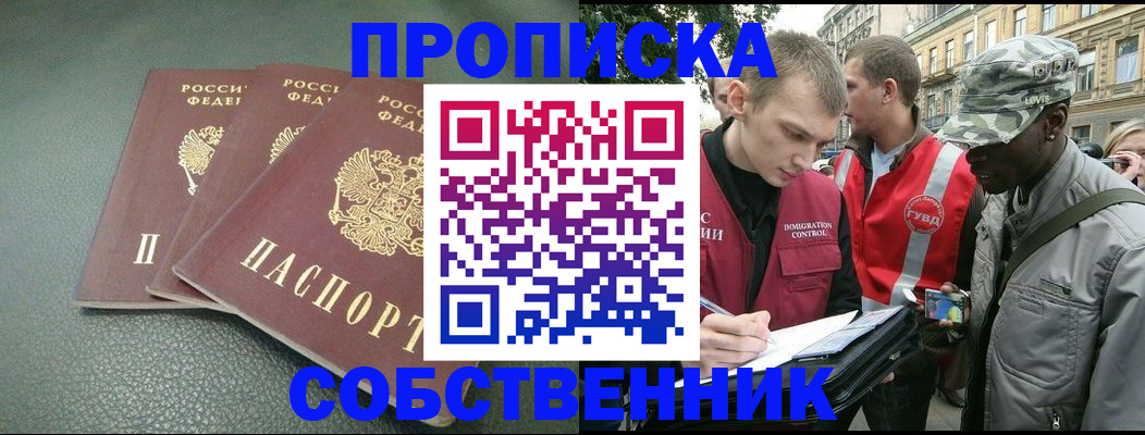 временная регистрация госуслуги в Ярославской области